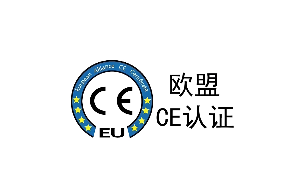 別讓認證攔住你的歐洲市場！速看手機充電器CE認證辦理攻略